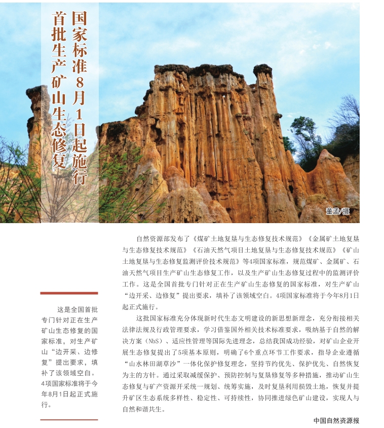 微信截圖_20240619105942.jpg